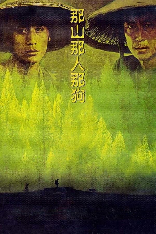 Poster di Postmen in the Mountains
