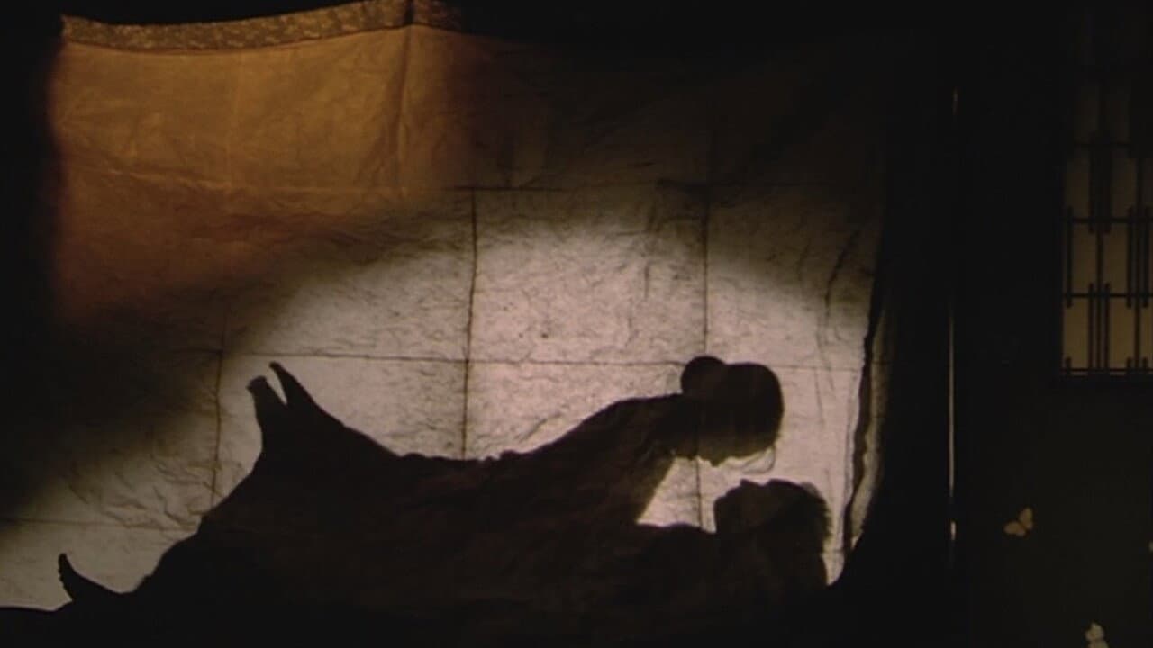 Sada: Gesaku · Abe Sada no shôgai - immagine