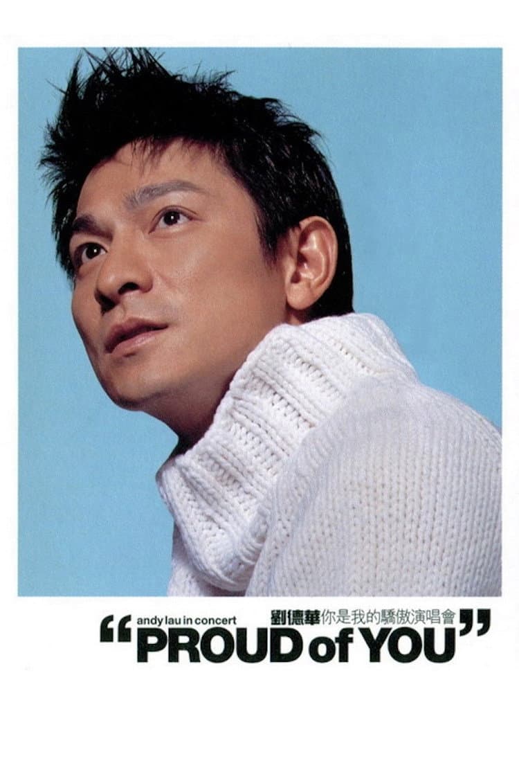 Poster di 劉德華(Andy Lau)-你是我的驕傲演唱會