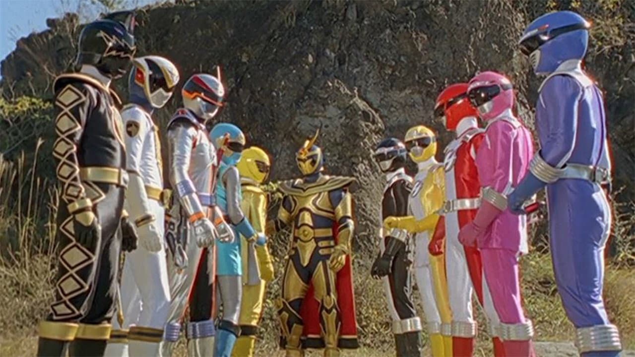 轟轟戦隊ボウケンジャー VS スーパー戦隊 - immagine