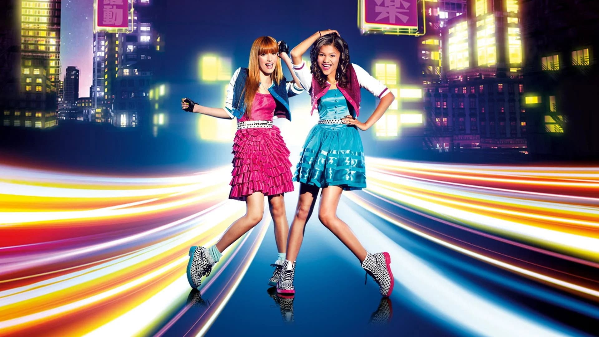 Shake It Up: Made in Japan - immagine