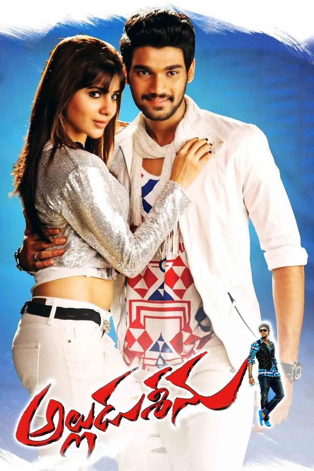 Poster di అల్లుడు శీను