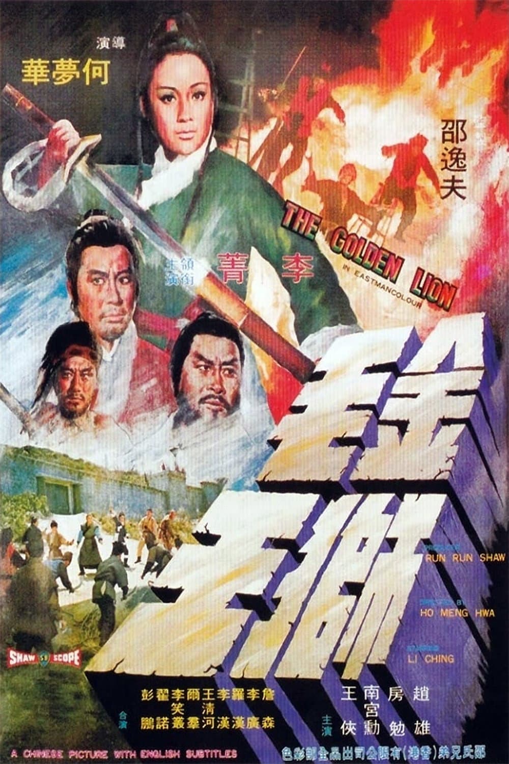 Poster di The Golden Lion