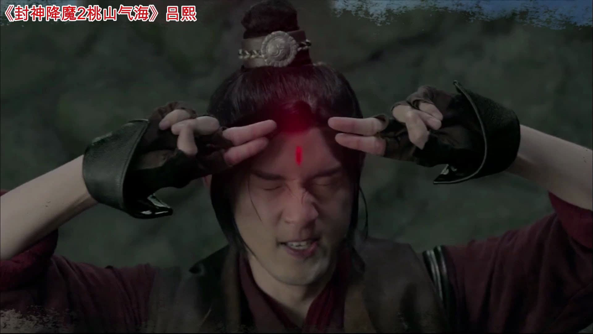封神降魔2桃山气海 - immagine