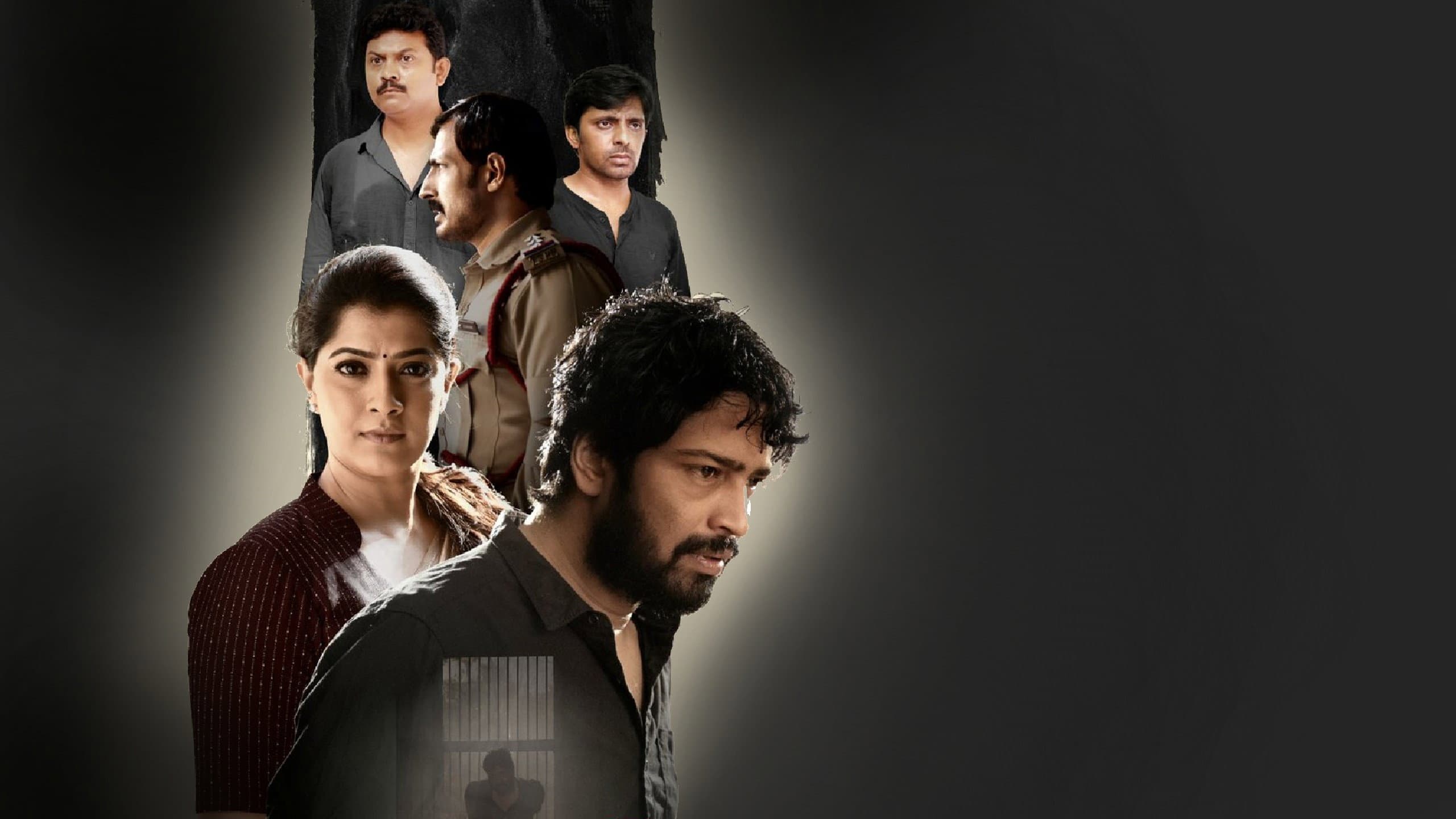 నాంది - immagine