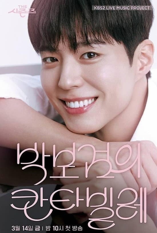 Poster di The Seasons: Park Bo-gum's Cantabile