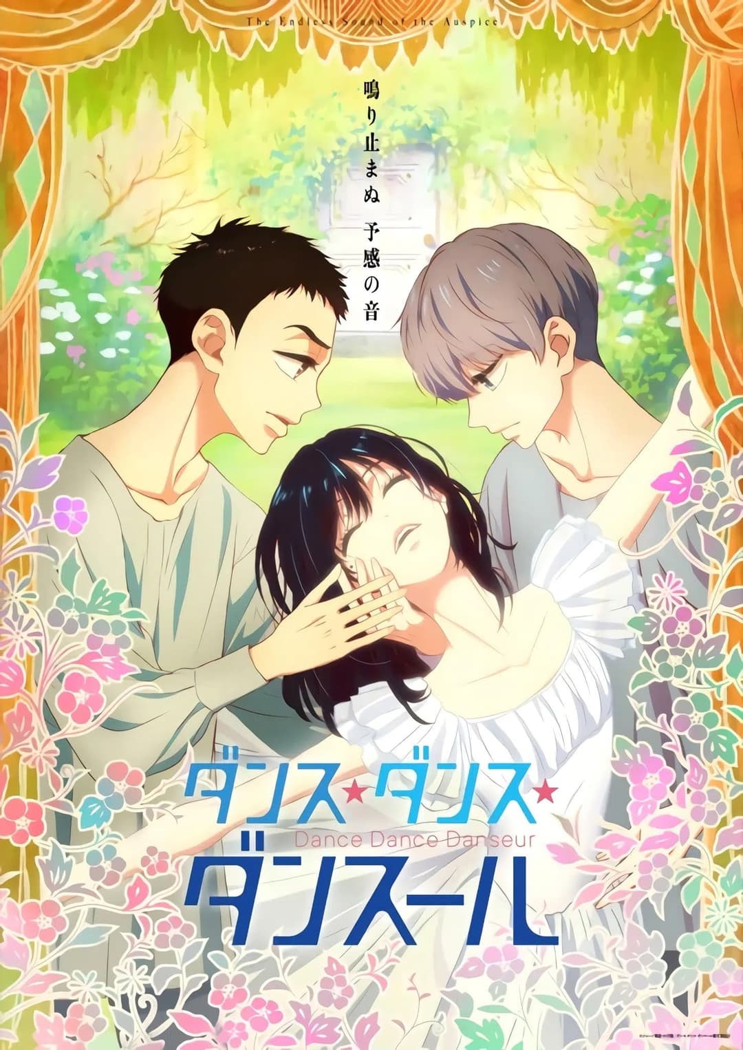 Poster di Dance Dance Danseur