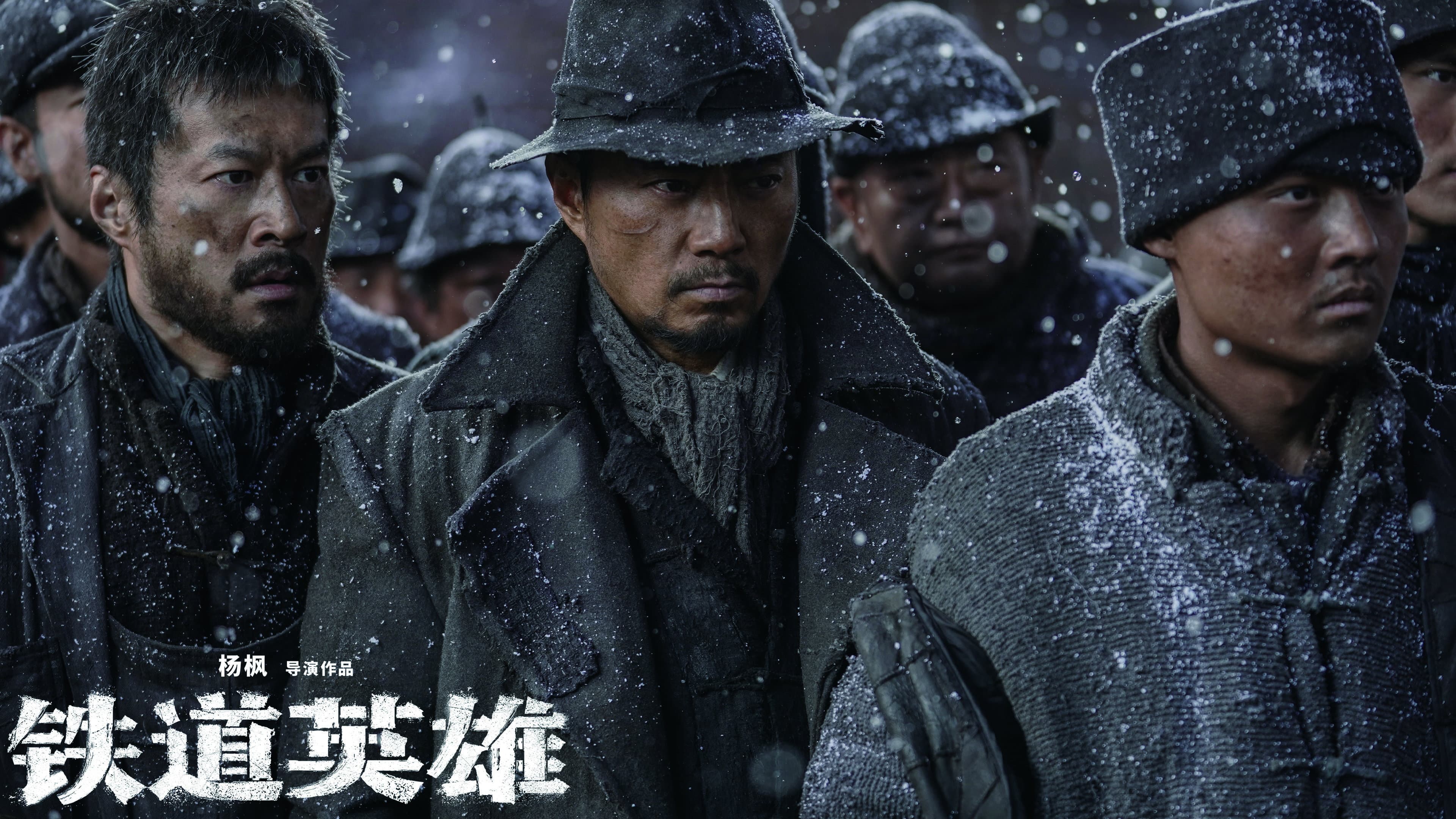 Railway Heroes - immagine