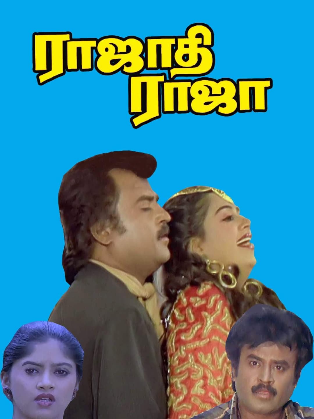 Poster di Rajathi Raja