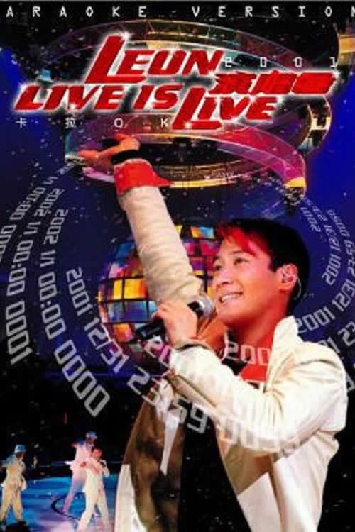 Poster di 黎明2001 Leon Live is Live 演唱会