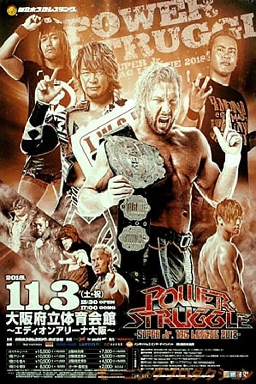 Poster di NJPW Power Struggle 2018 ~ Super Junior Tag League 2018 Final