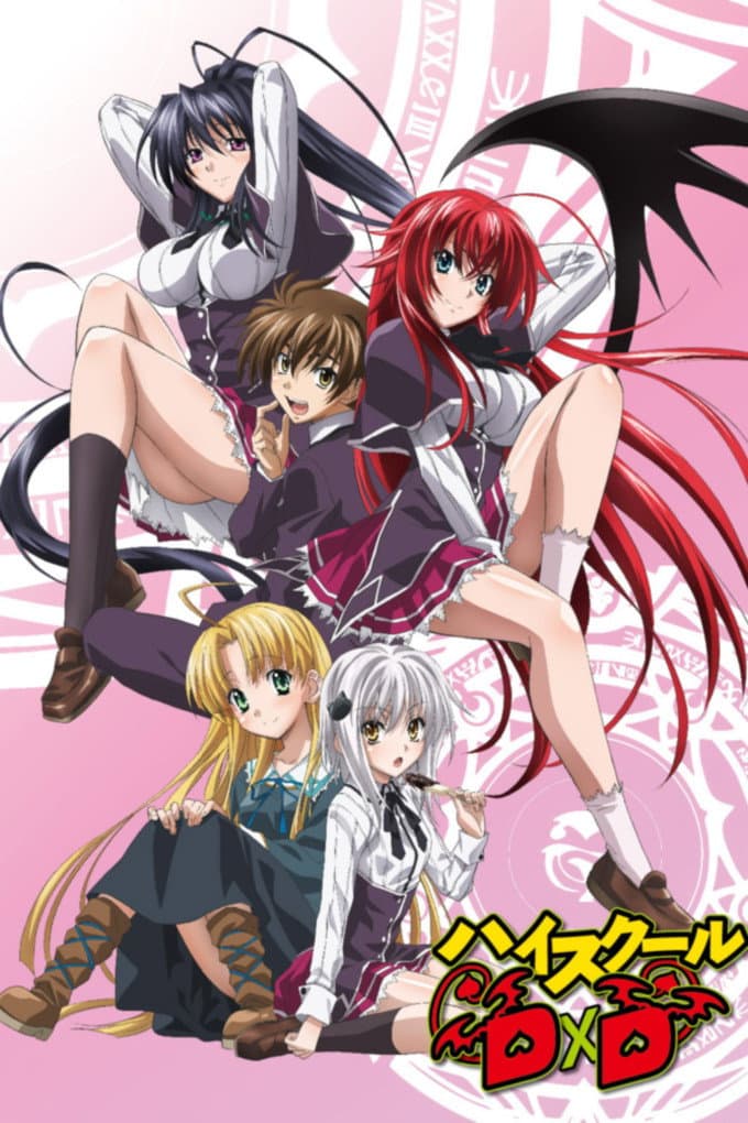 Poster di High School D×D