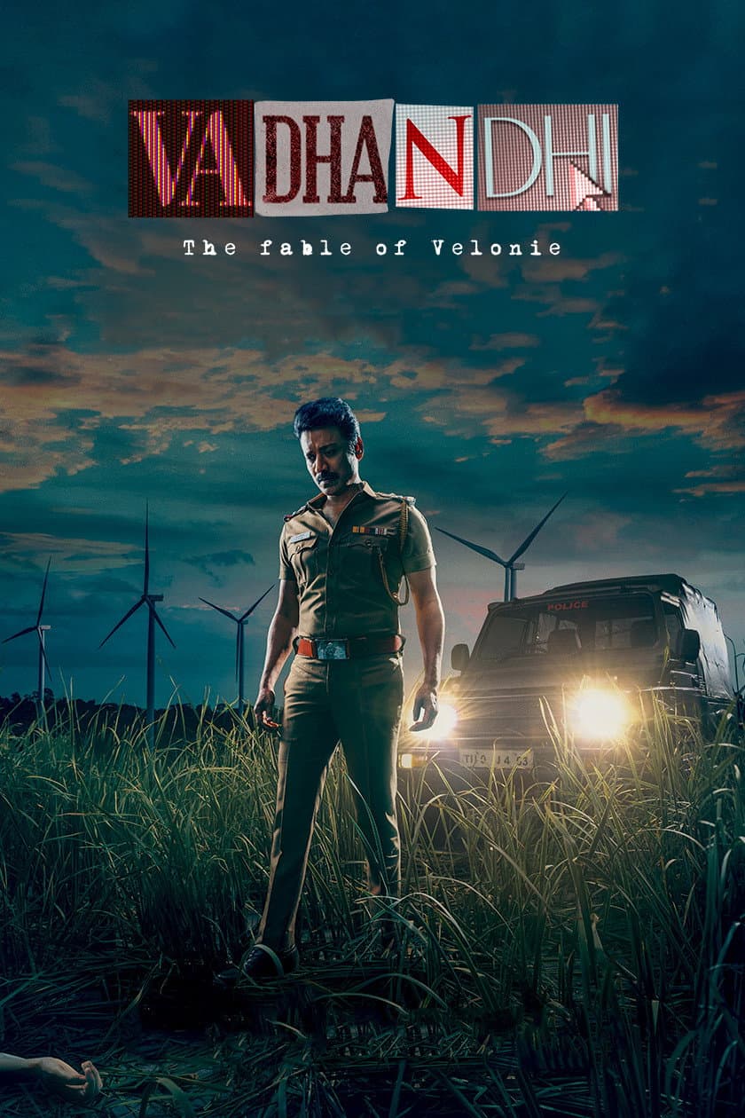 Poster di வதந்தி