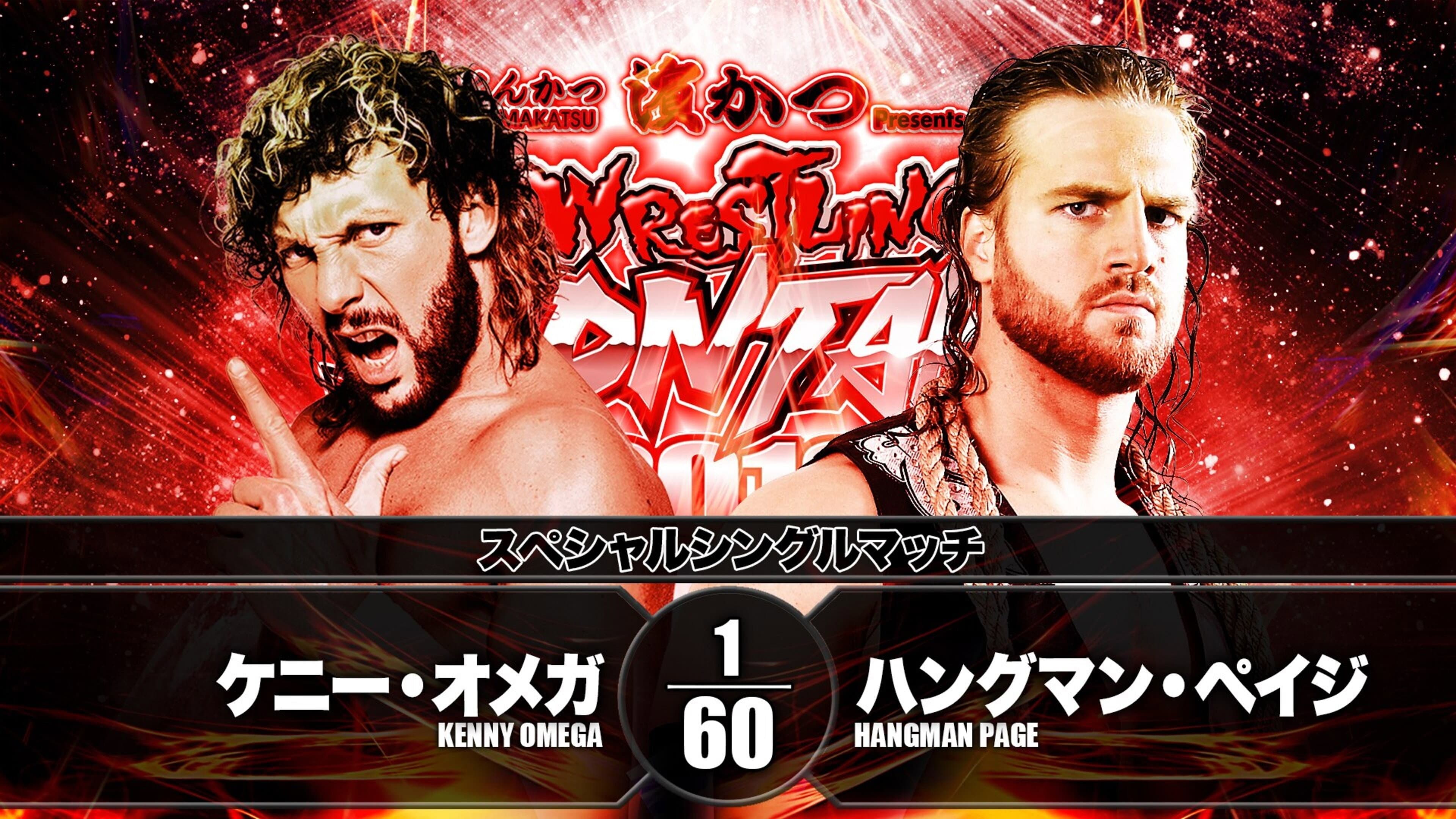 NJPW Wrestling Dontaku 2018 - Night 1 - immagine