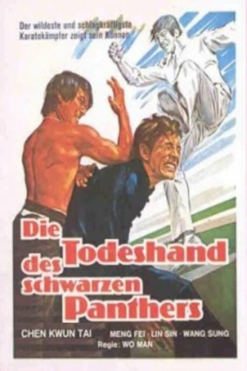 Poster di 佈局
