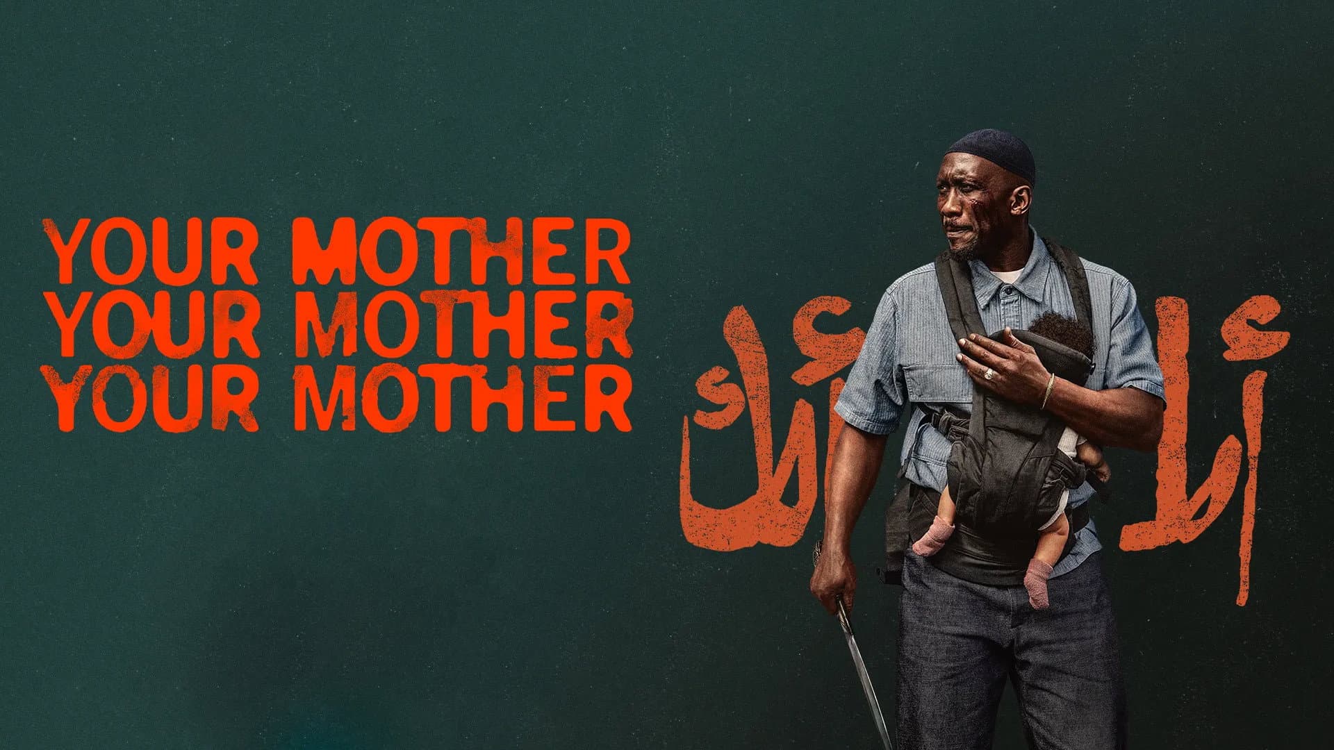 Your Mother Your Mother Your Mother - immagine
