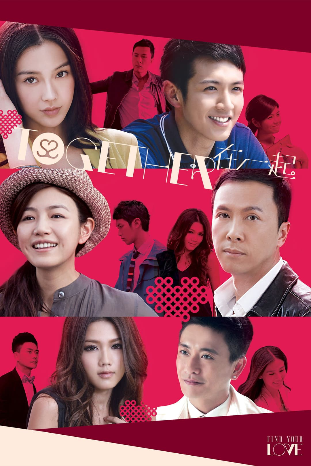 Poster di 在一起
