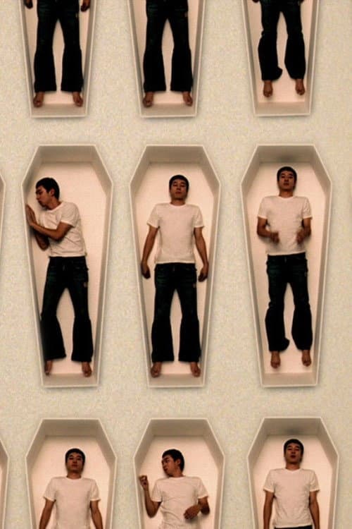 Poster di 아, 맨