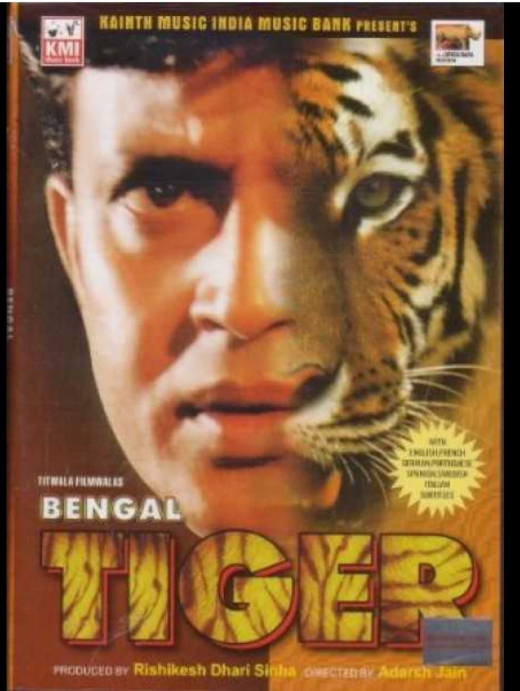 Poster di Bengal tiger