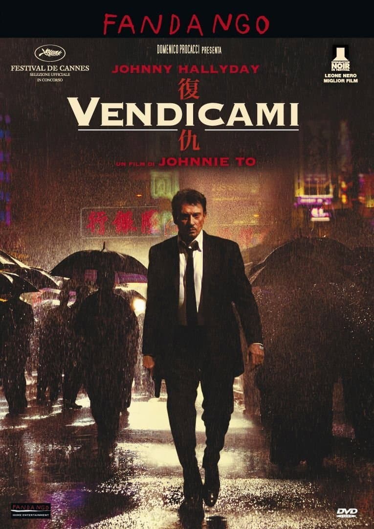 Poster di Vendicami