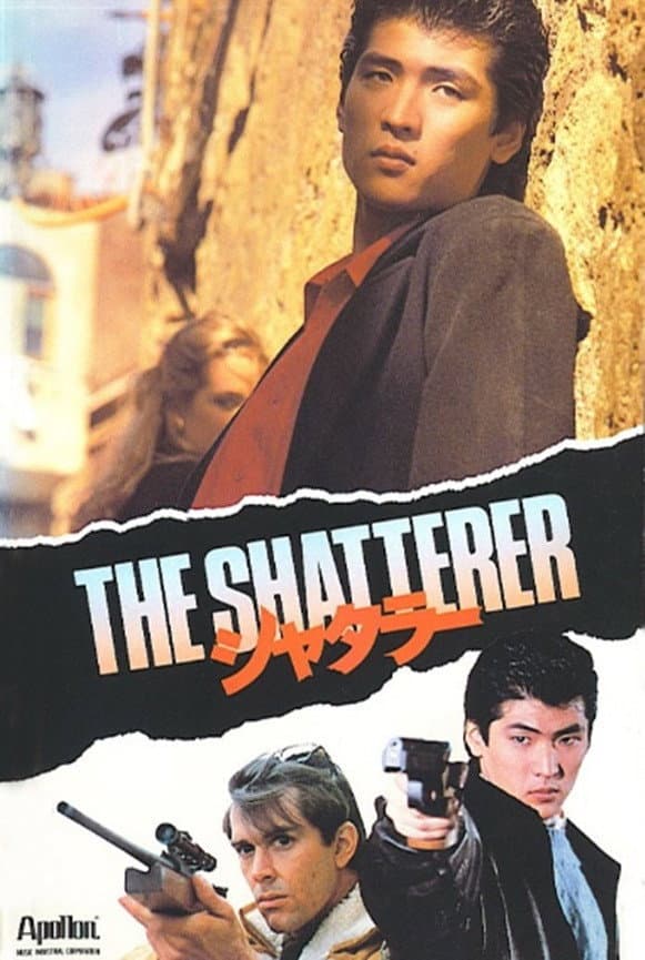 Poster di Sicilian Connection