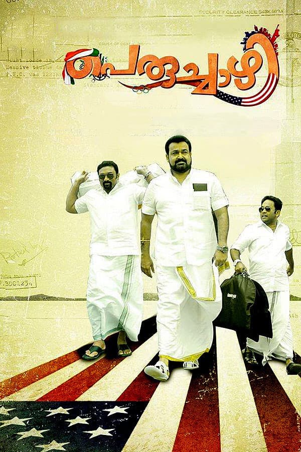 Poster di പെരുച്ചാഴി