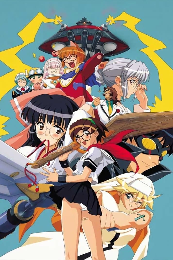 Poster di G-on らいだーす