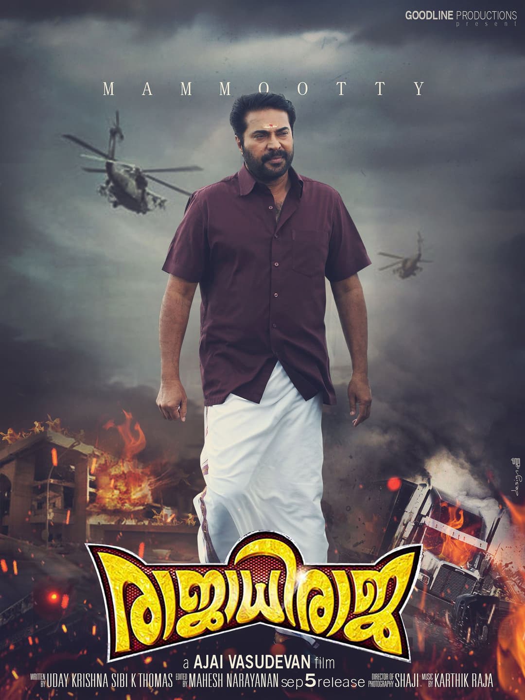 Poster di രാജാധിരാജാ