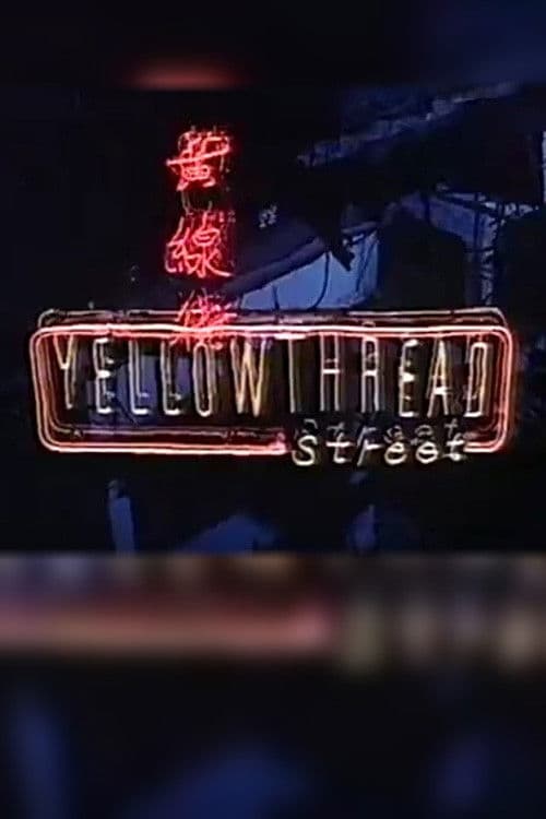 Poster di Yellowthread Street