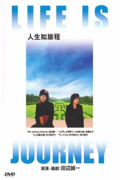Poster di Life Is Journey