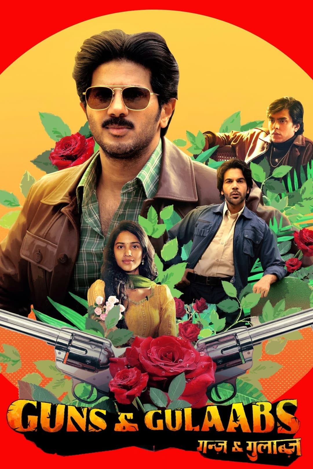Poster di Guns & Gulaabs