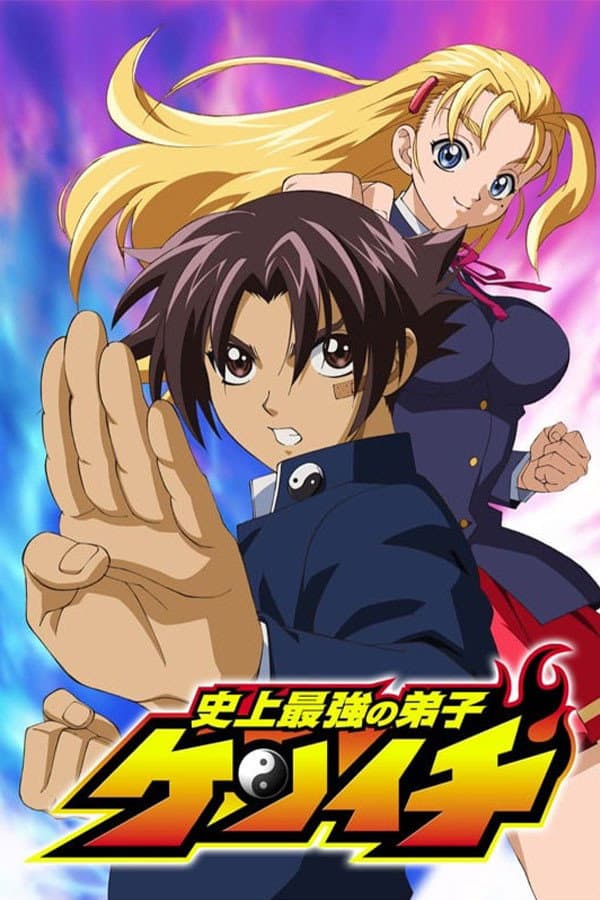 Poster di Kenichi