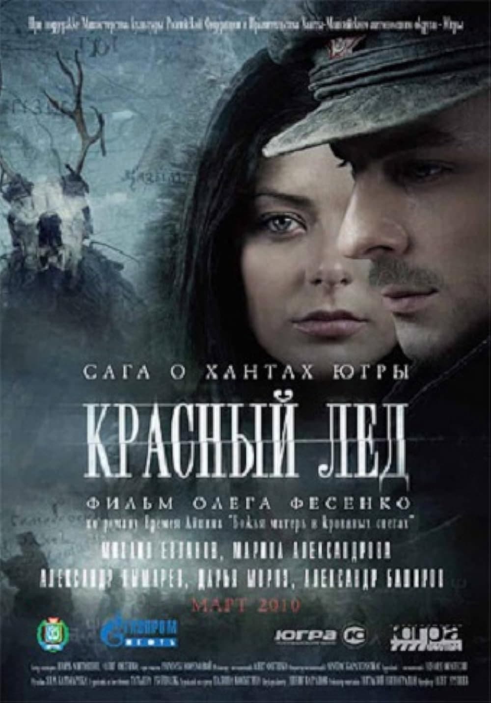 Poster di Красный лёд. Сага о хантах