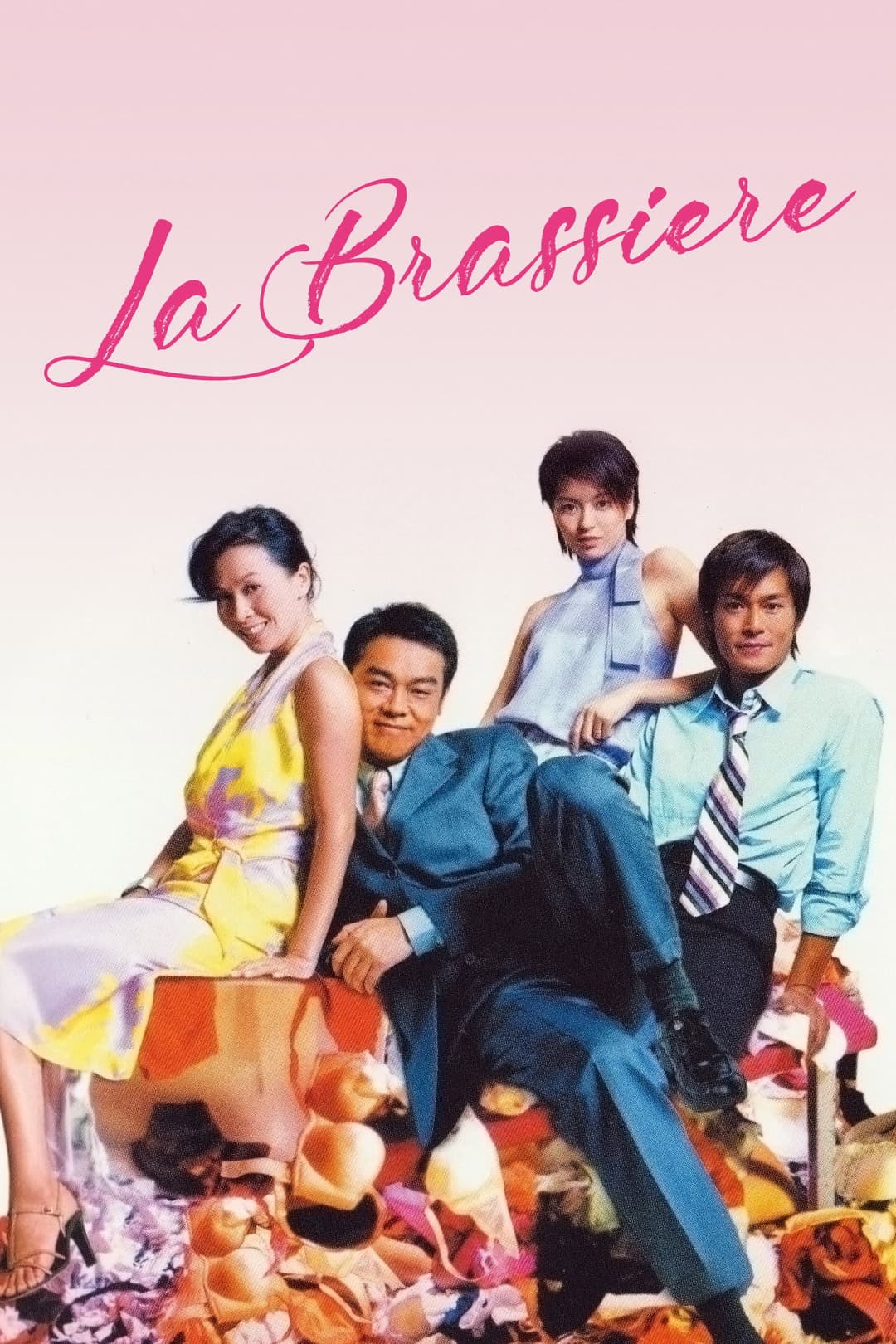 Poster di 絕世好Bra