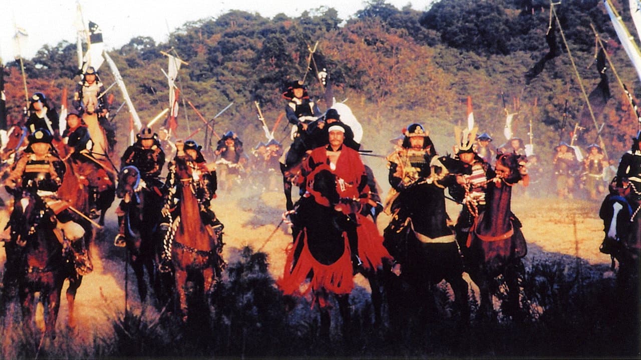 戦国乱世の暴れん坊 齋藤道三 怒涛の天下取り - immagine