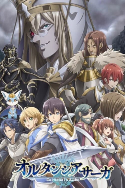 Poster di Hortensia Saga