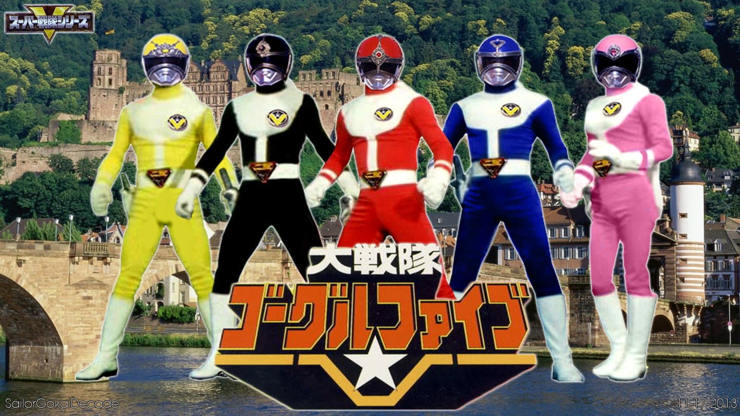 大戦隊ゴーグルファイブ THE MOVIE - immagine