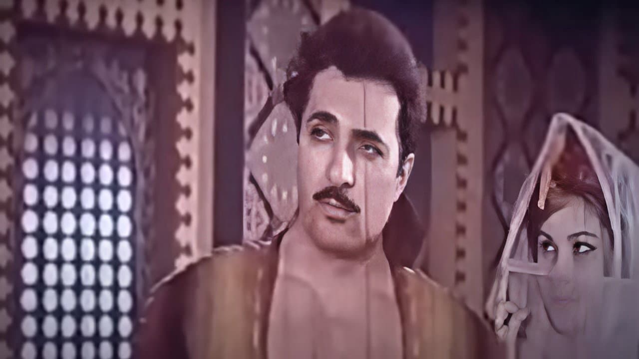 حسین کرد شبستری - immagine