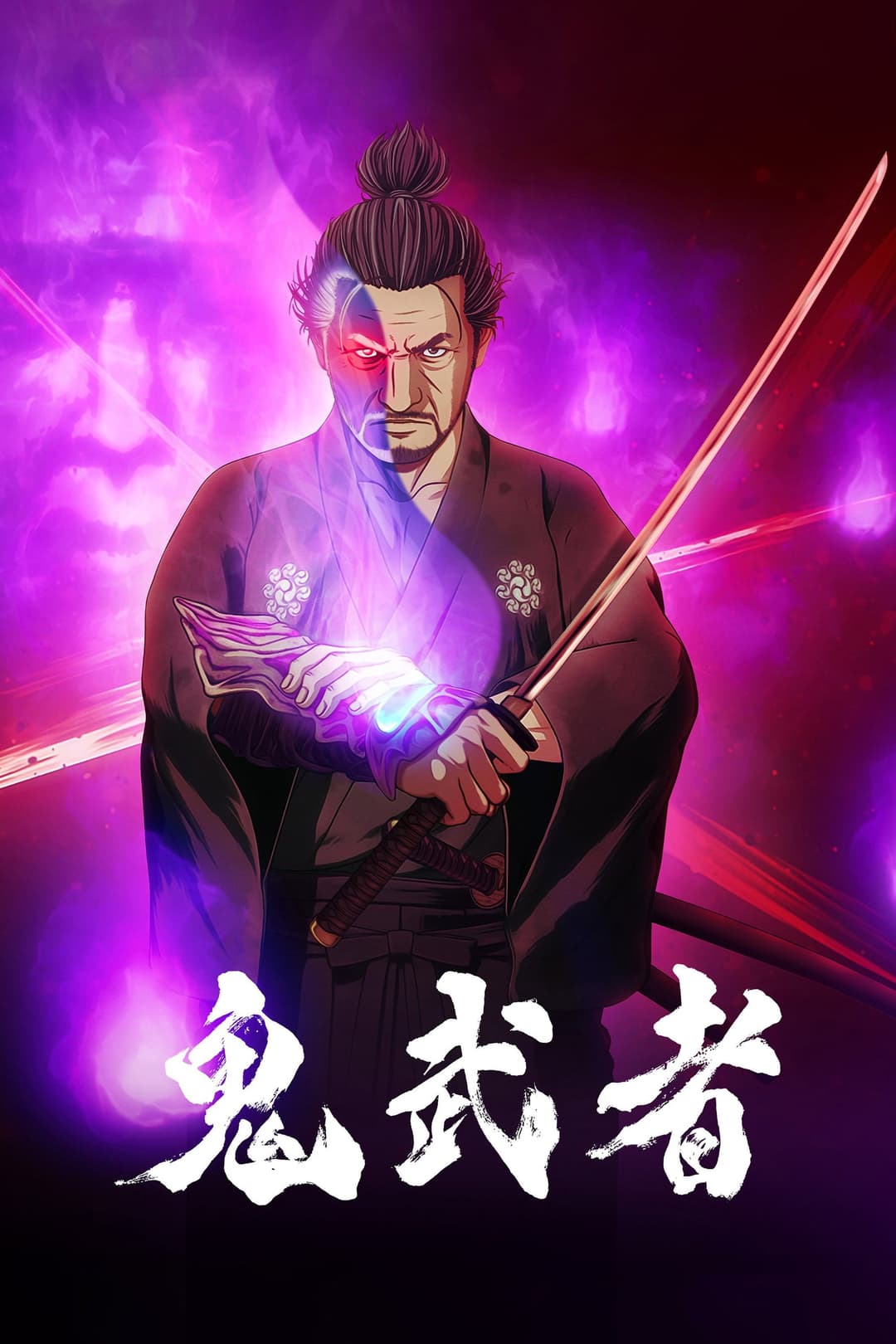 Poster di Onimusha