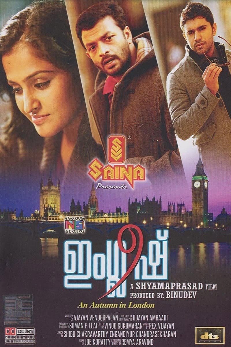 Poster di ഇംഗ്ലീഷ് : ആൻ ആട്ടം ഇൻ ലണ്ടൻ