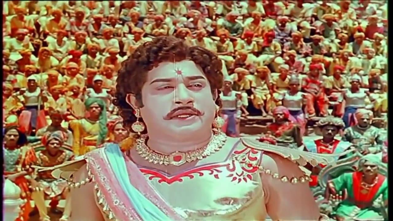 கர்ணன் - immagine