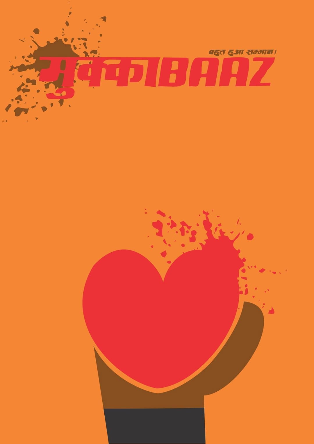 Poster di मुक्काबाज़