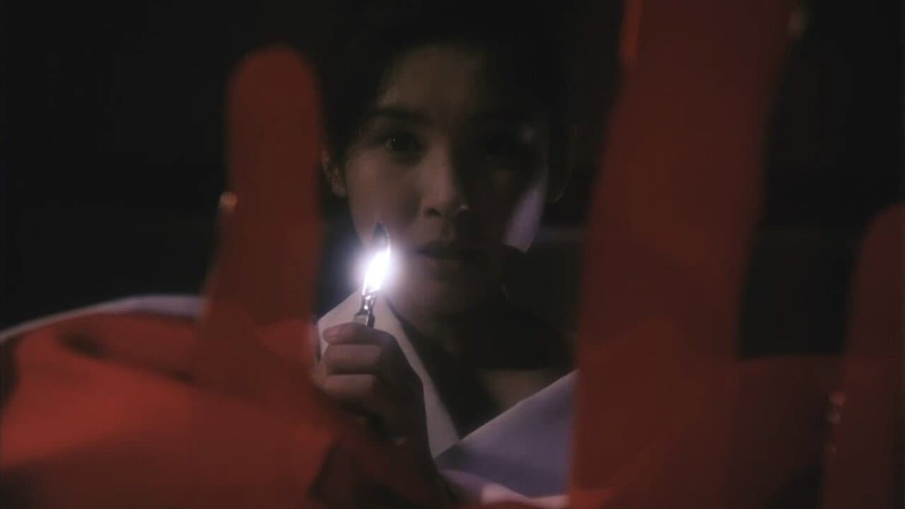 Sada: Gesaku · Abe Sada no shôgai - immagine