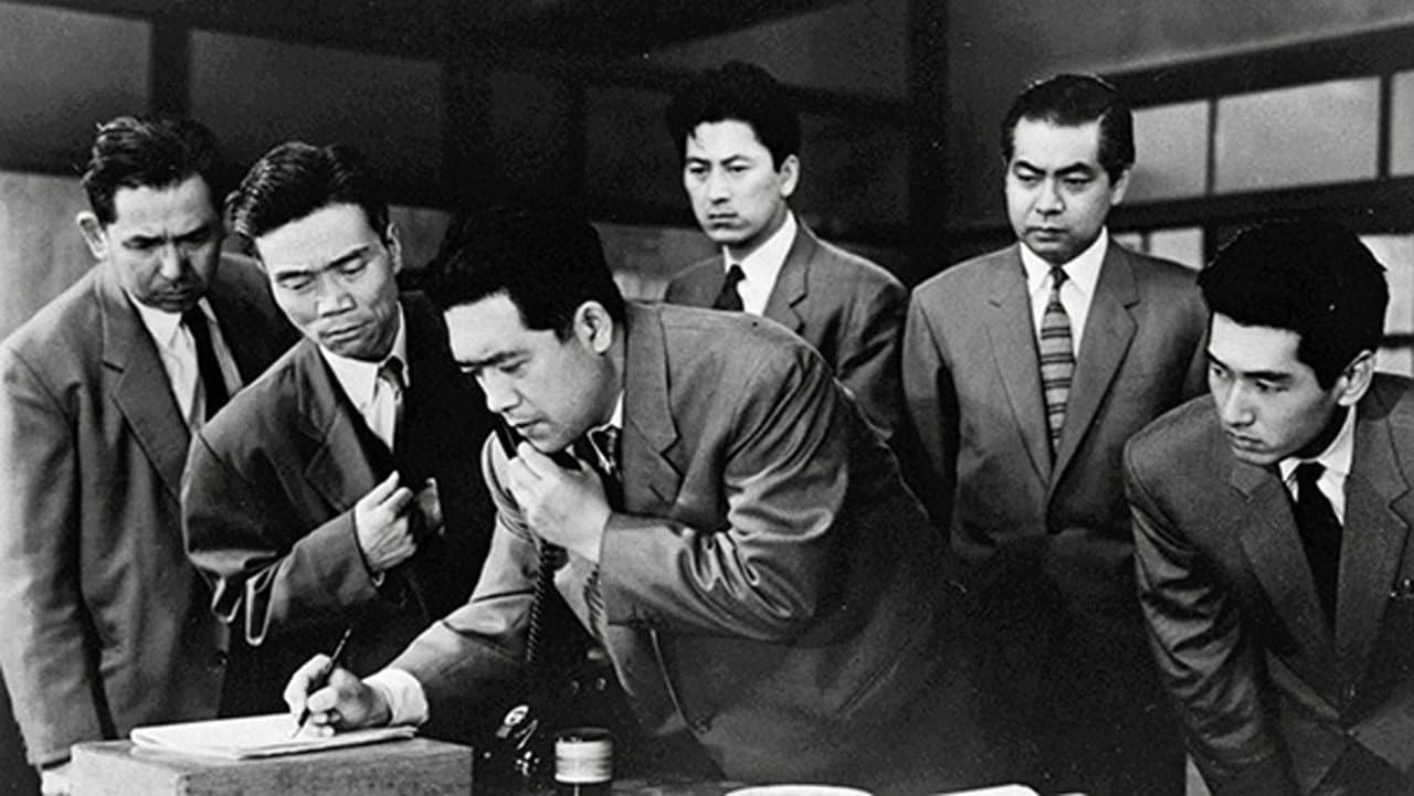 警視庁物語　魔の伝言板 - immagine