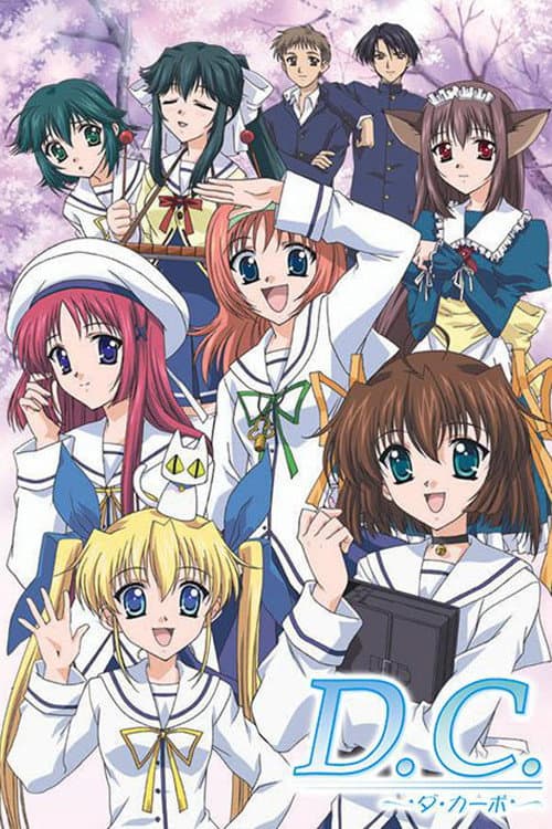 Poster di D.C.: Da Capo