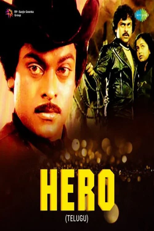 Poster di Hero
