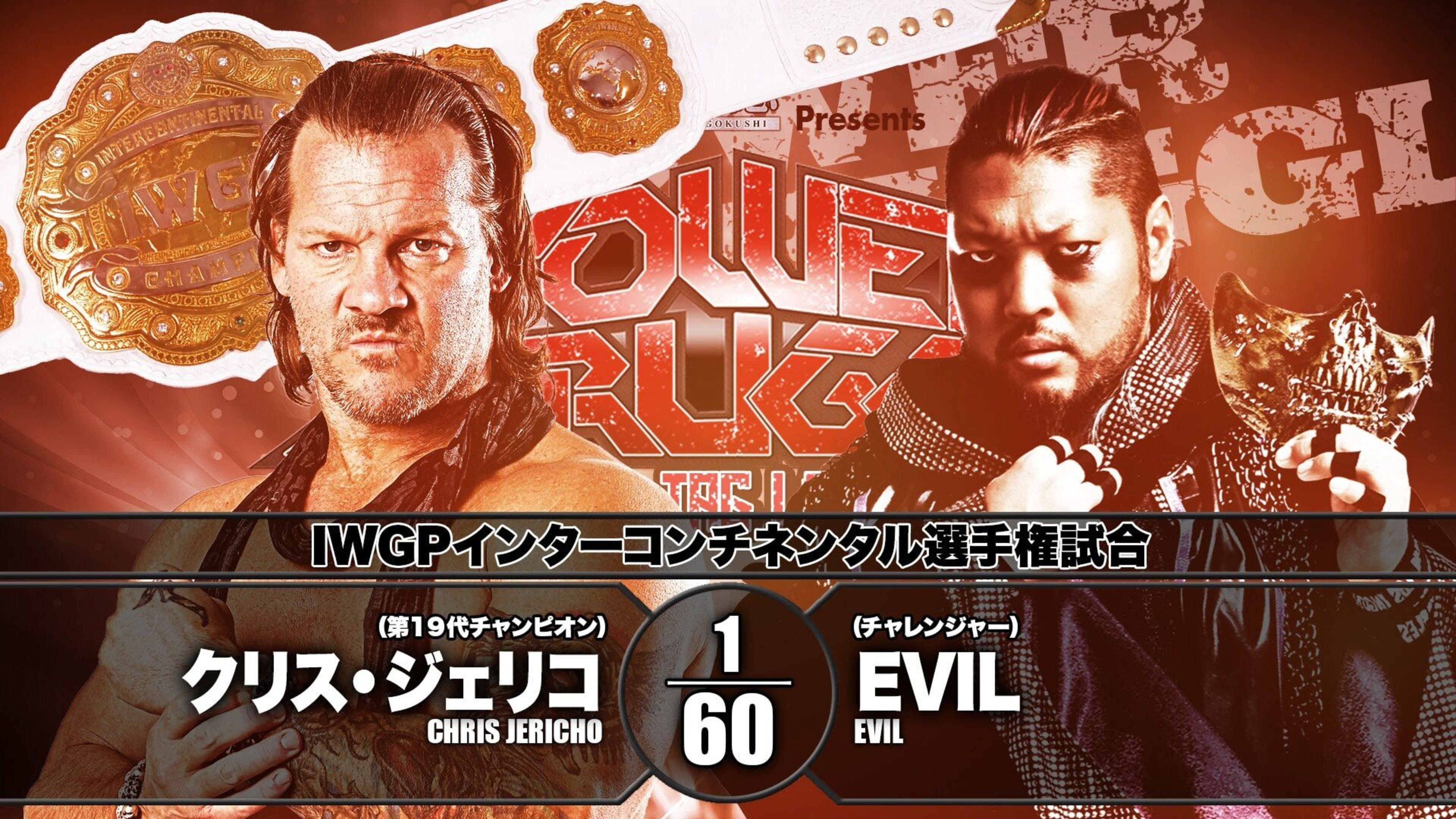 NJPW Power Struggle 2018 ~ Super Junior Tag League 2018 Final - immagine