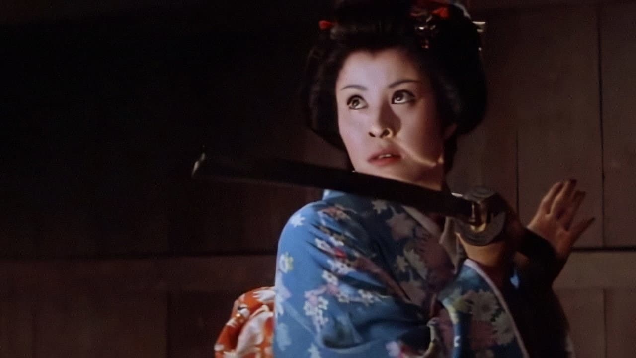 妖艶毒婦伝　般若のお百 - immagine
