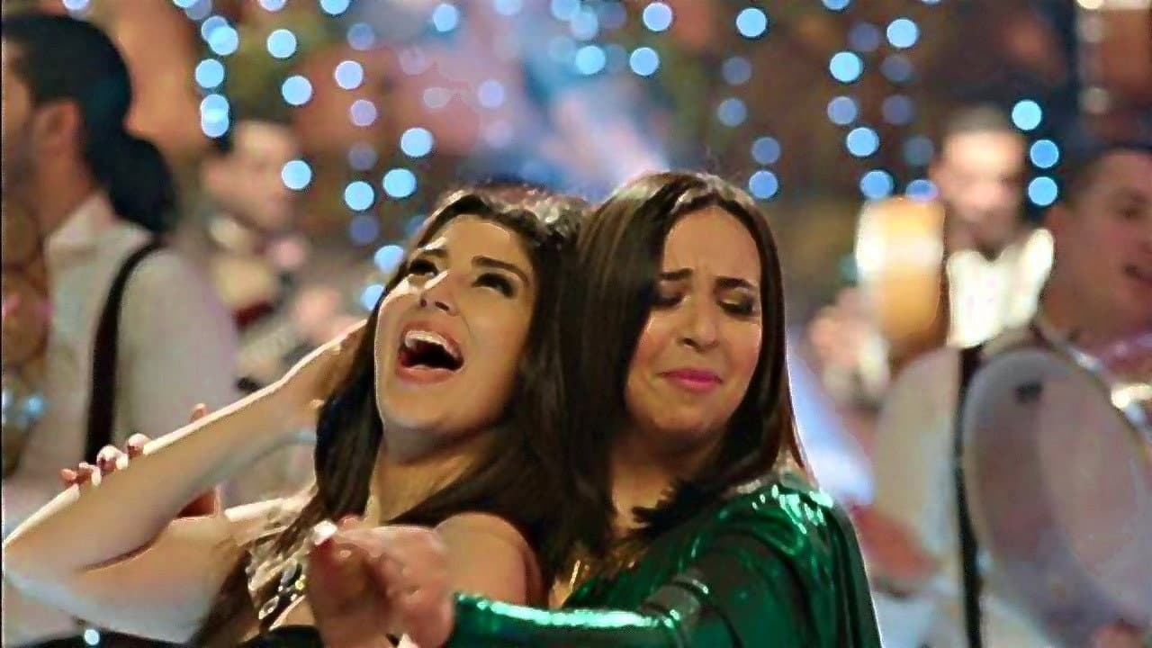 زنقة ستات - immagine