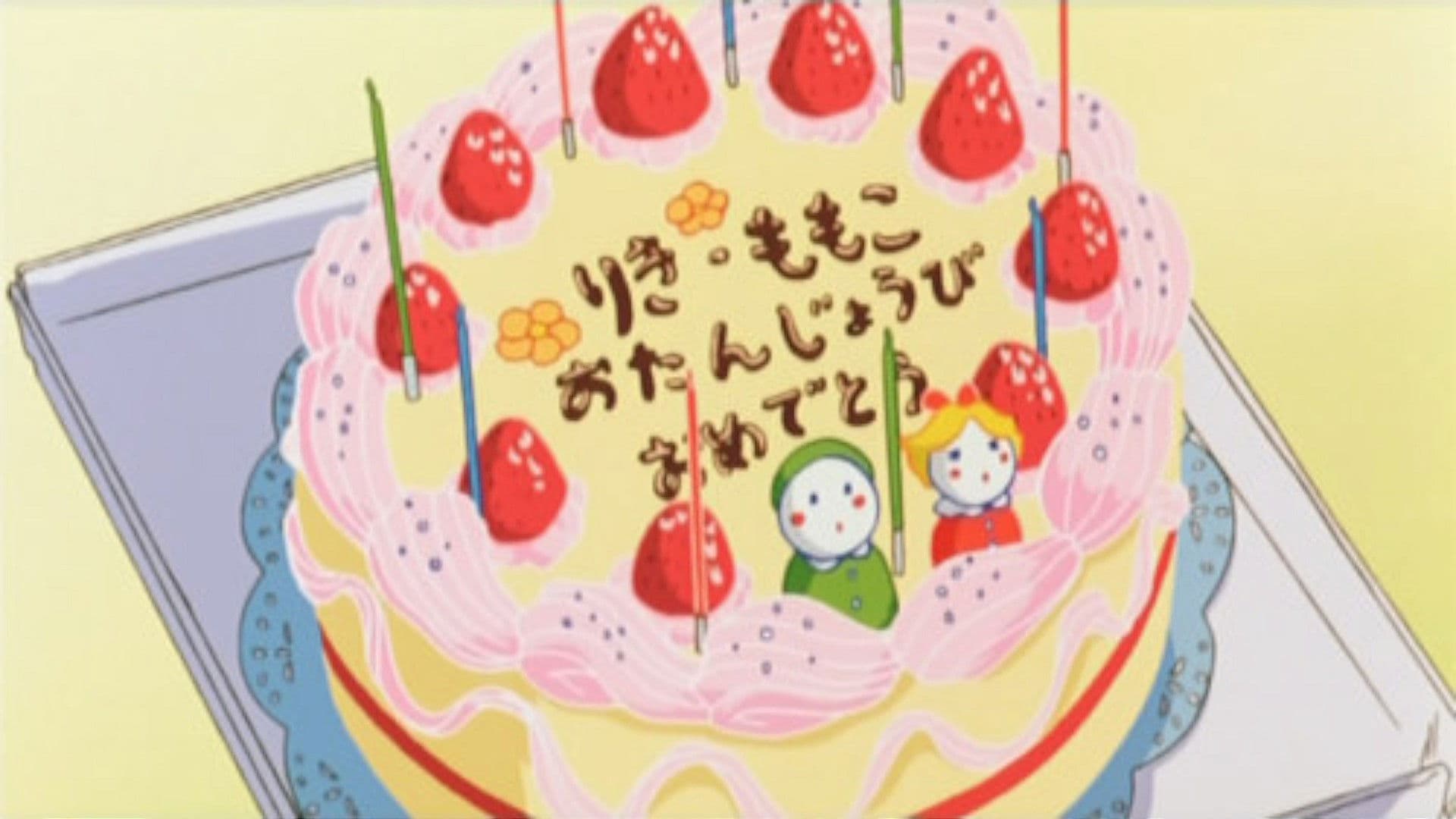 もも子、かえるの歌がきこえるよ。 - immagine